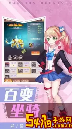 梦幻契约还有别的名字吗