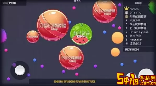 球球联盟开挂