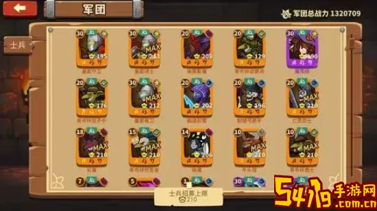放置军团第一次十连选哪个