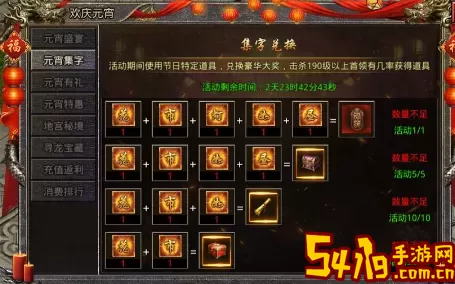 打金神器多久合区