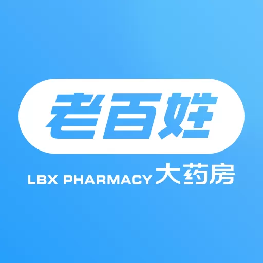 百姓通下载最新版本