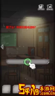 校诡实录小游戏攻略