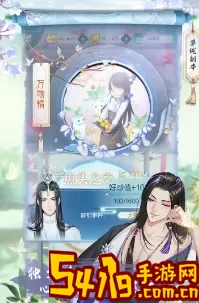 掌门太忙小说在线阅读