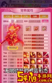 仙宠物语最新激活码