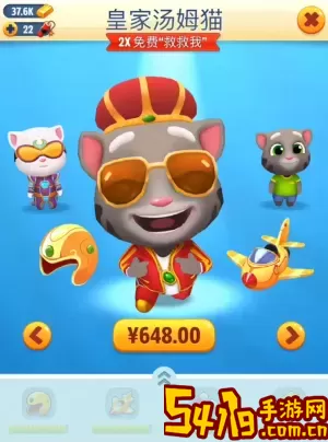 汤姆猫的摩托艇如何获得很多金币