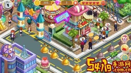 开心大厨主题建筑在哪