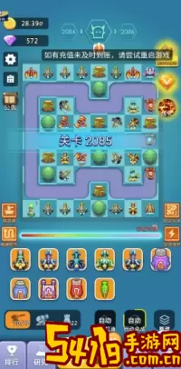 卡卡保皇满级VIP版