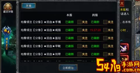 自由之刃星宫多少战力可以打