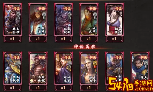 三国传说多少级能上6个武将