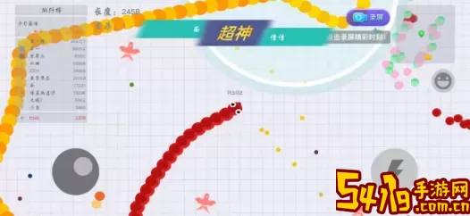 贪食蛇无尽大作战圣物怎么获得