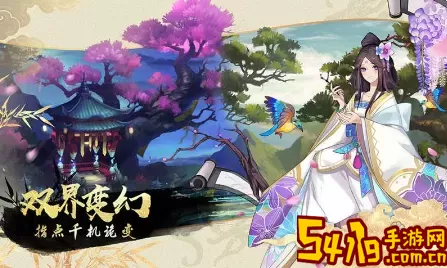 云梦四时歌什么时候开