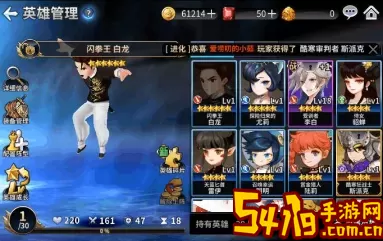 十二战纪七骑士怎么抽