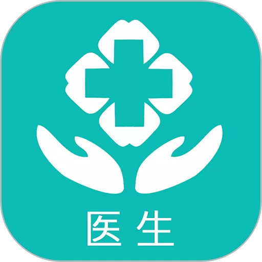 掌上诊室官网正版下载