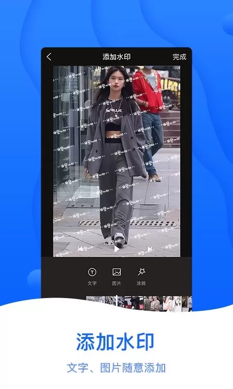 截图帝安卓版下载图2