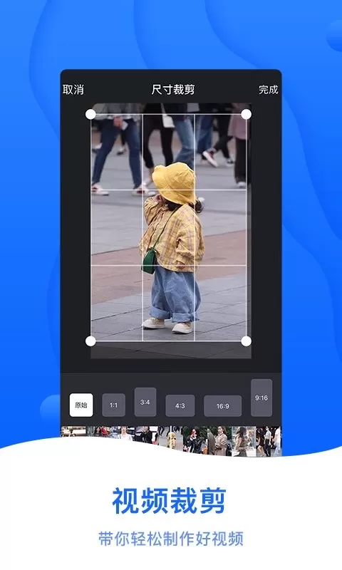 截图帝安卓版下载图1