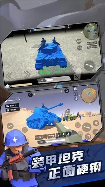 战地英雄风云游戏手机版图2