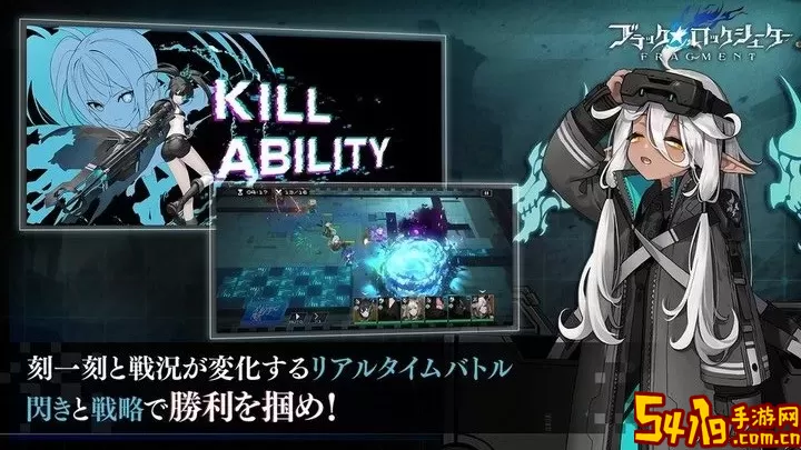 黑岩射手FRAGMENT日服安卓版最新