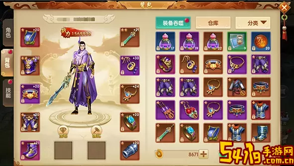 天缘传说生锈的残剑