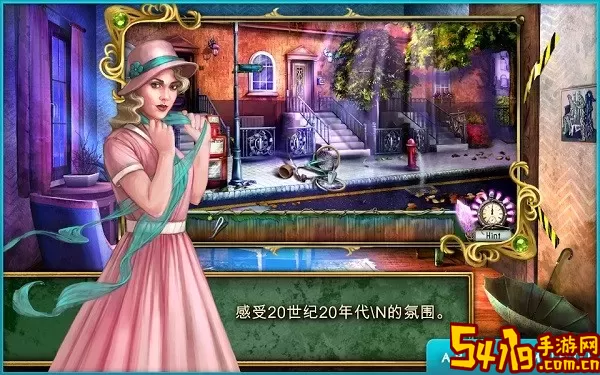 梦境空间2游戏手机版