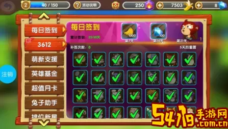 猴子很忙如何获得点赞
