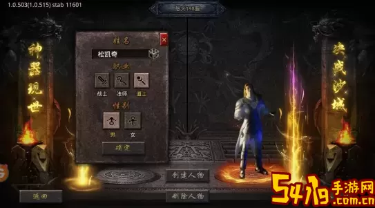 霸刀战神复古传奇