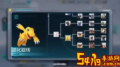 口袋暴龙阿尔法兽怎么进化