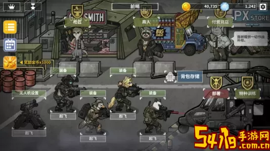 物种战争:灭绝角色