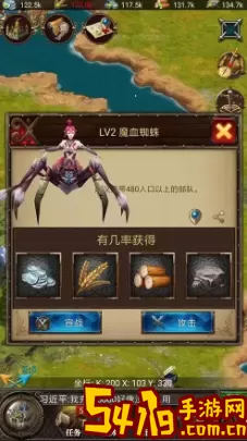 永夜之役奥丁如何获得