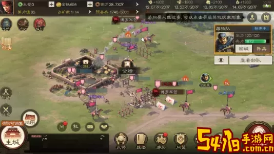 战棋三国内购破解版
