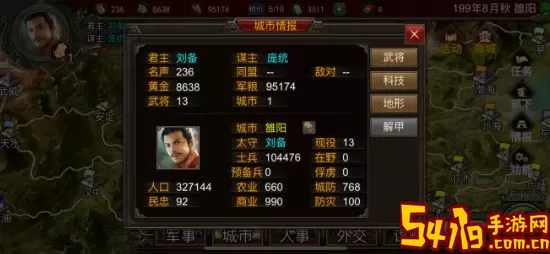 群雄时代兑换码最新版