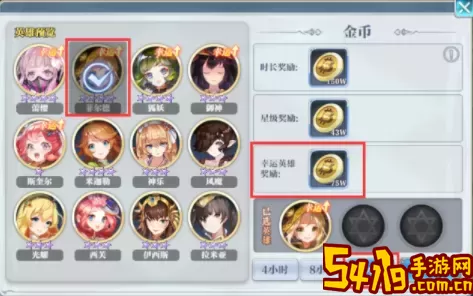 姬斗无双如何精炼