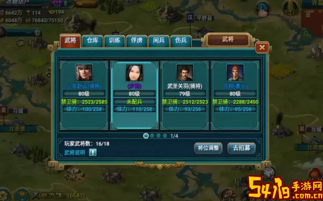 傲世霸主哪个坐标刷营帐