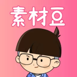 素材豆最新版下载