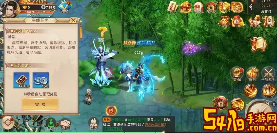 剑客下山天道属性怎么加
