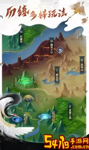 逍遥修真游戏攻略