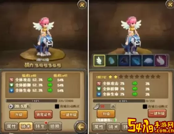 部落大作战艾琳和赛冰法师哪个好