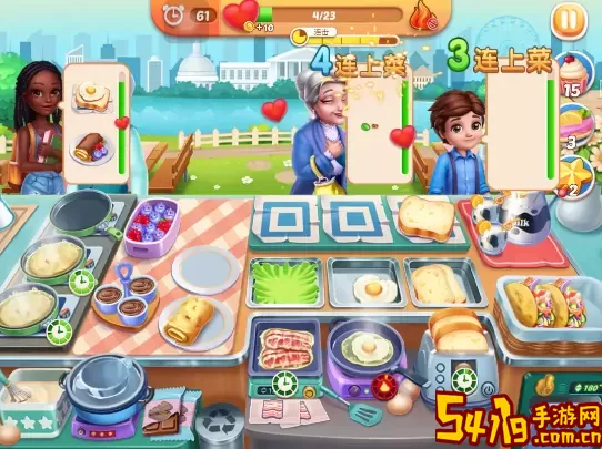 风味美食街钻石兑换