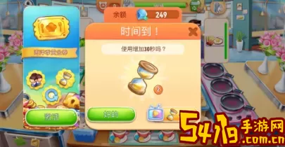 风味美食街礼物兑换码