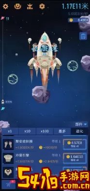 星际探险家服务器怎么进