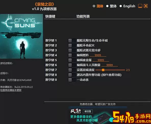 哀恸之日游戏介绍
