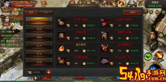 玛法英雄激活码