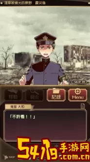 监狱少年里的阿M是谁