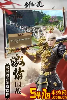 剑荡八荒之天涯再聚