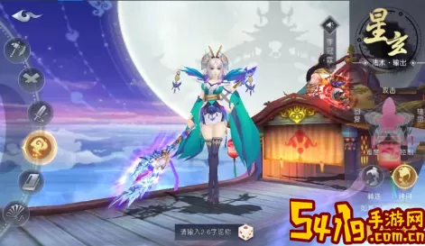 山海异闻录玲珑之心