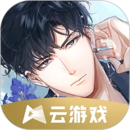 云·光与夜之恋官方版
