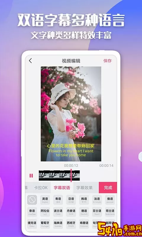 简映官网正版下载