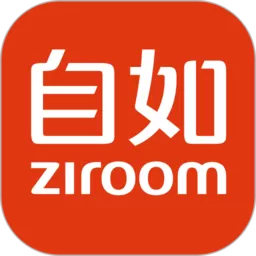 自如手机版