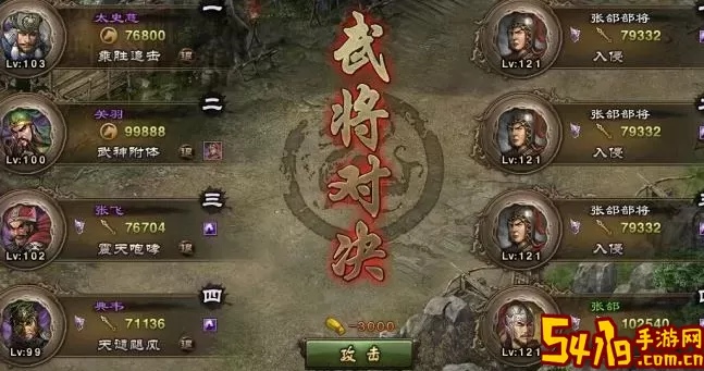 攻城掠地v5多少钱