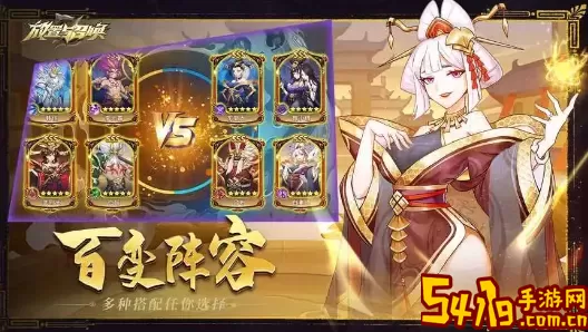 放置与召唤李元霸羁绊