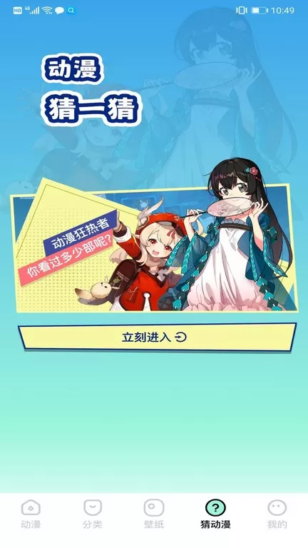 天堂漫画板官网版手机版图4